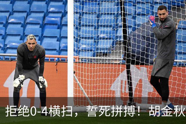 拒绝0-4横扫，誓死拼搏！胡金秋30+5怒吼庆祝，广厦卫冕仍存希望